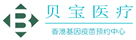 干驿镇验血查男女